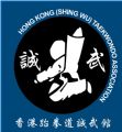 Hong Kong (Shing Wu) Taekwondo Association