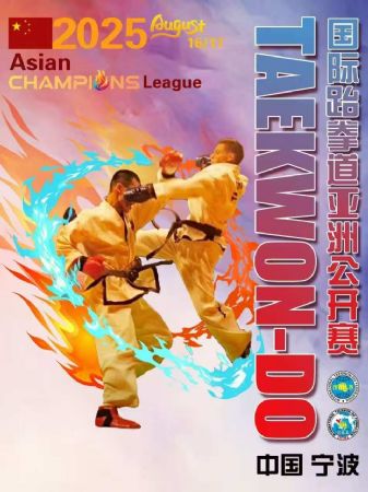 Asian Champions League