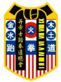 Dantes Taekwon Do Association